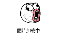 裝逼王我當定了表情圖制作