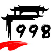  998收錄網(wǎng)